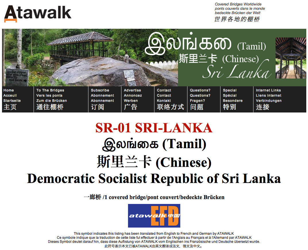 srilanka