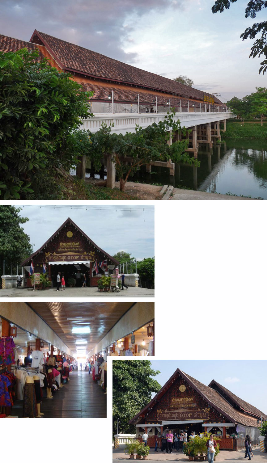 Lamphun covered bridge